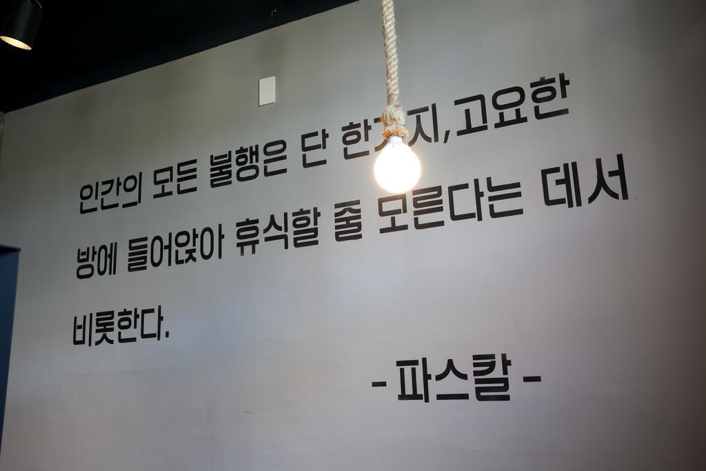 Suncheon Guesthouse Nreem Exterior foto